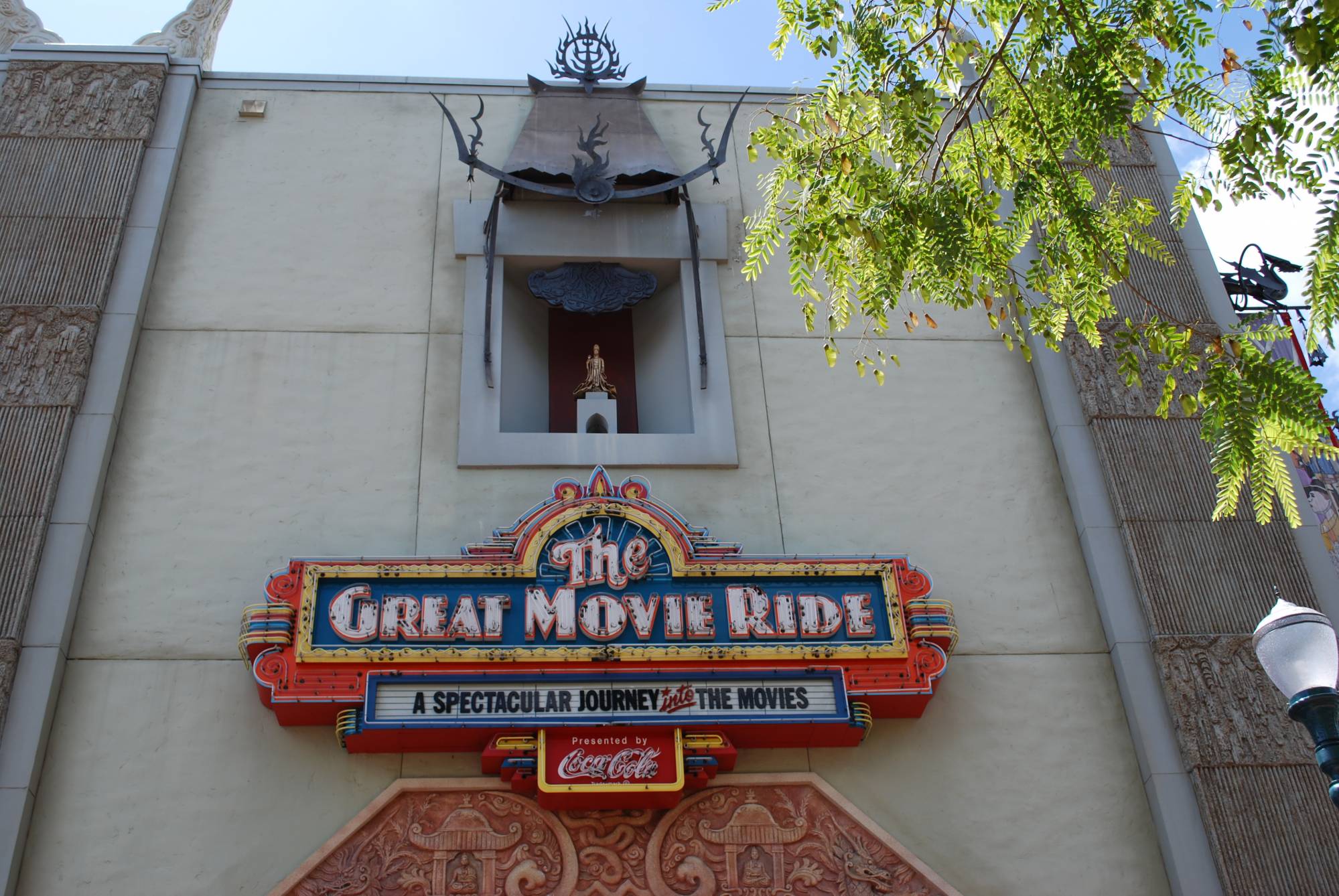 DHS Great Movie Ride