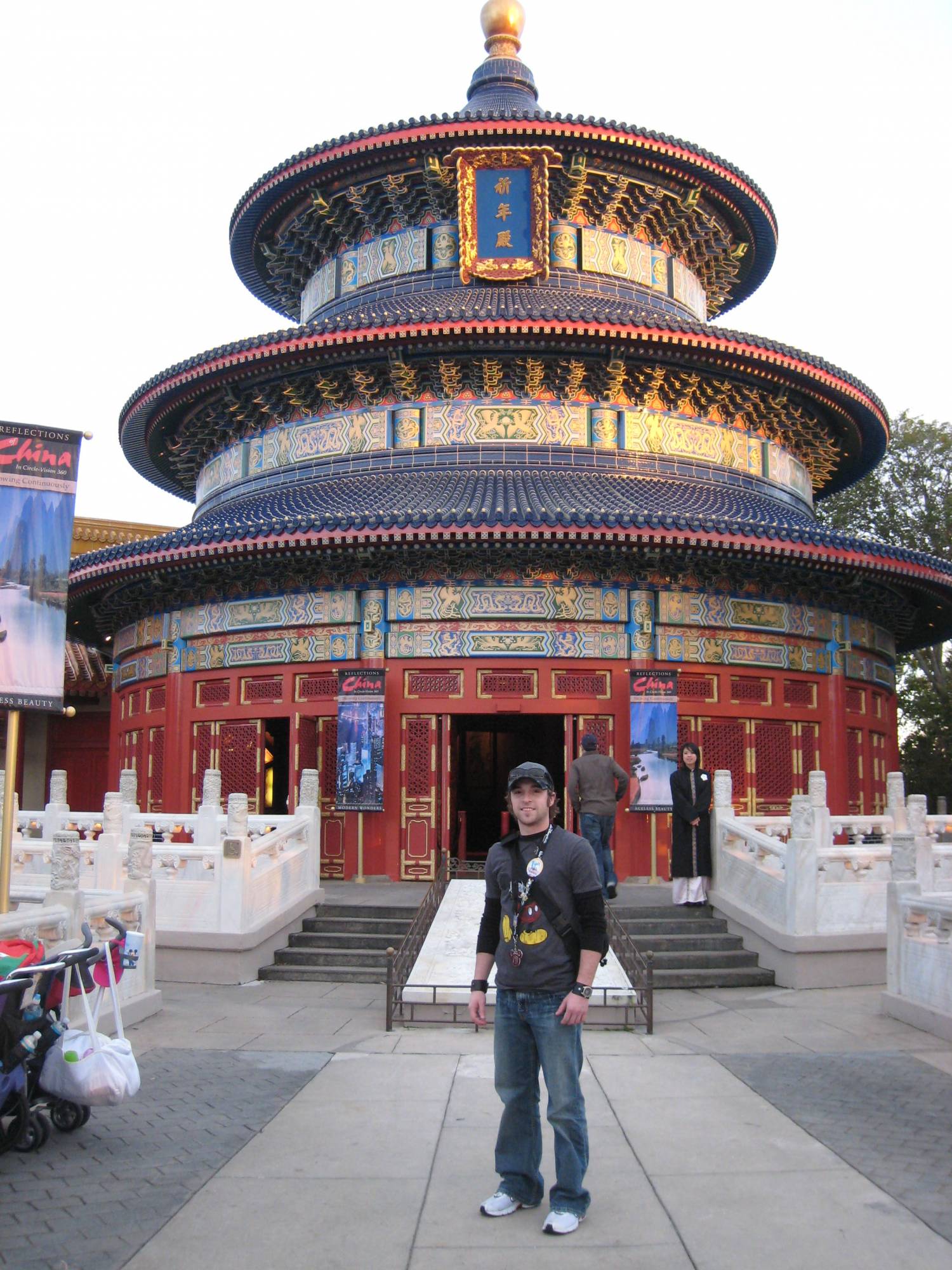 Epcot - China