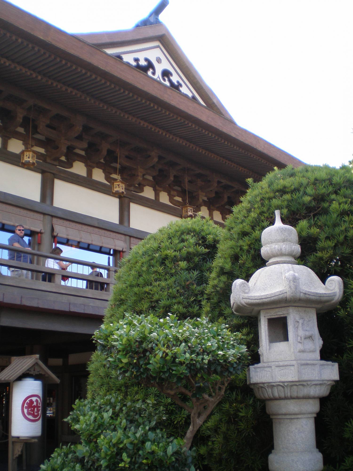 Epcot Japan World Showcase