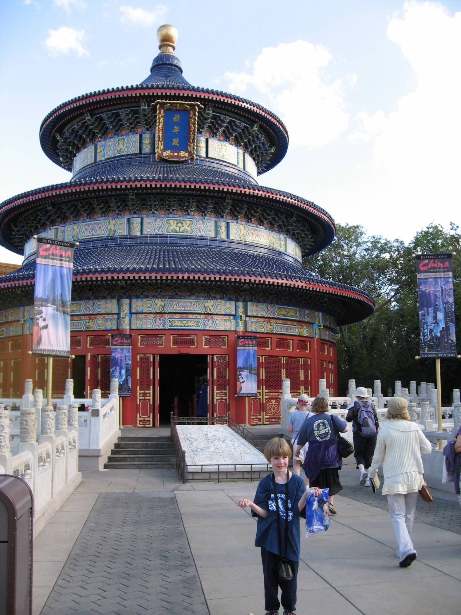 Epcot China