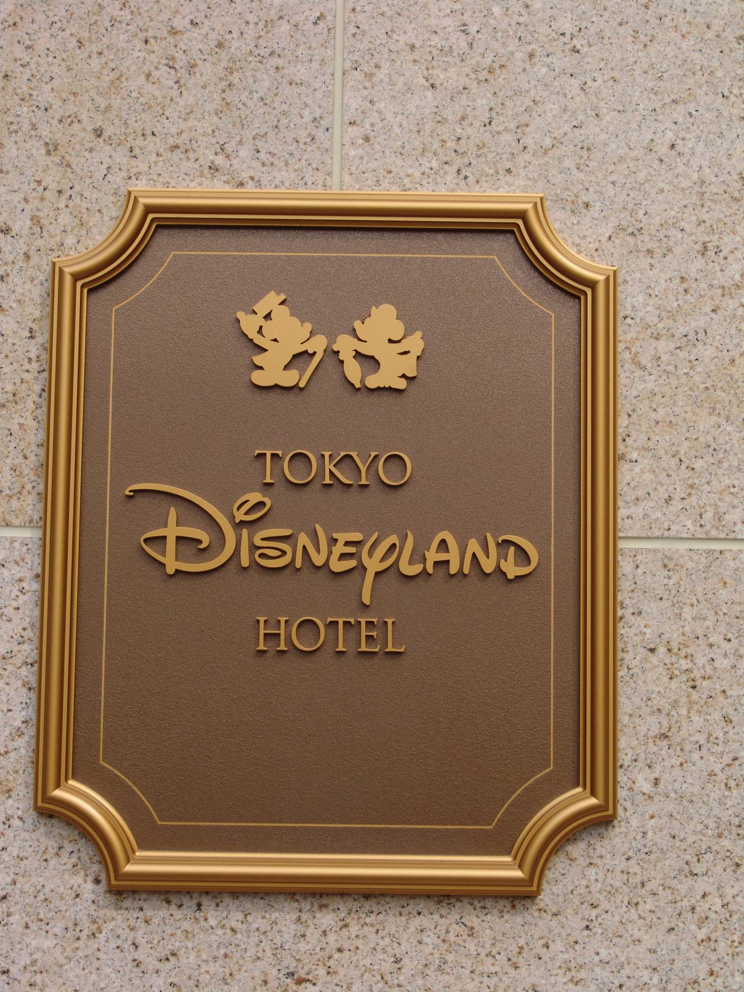 Tokyo Disney - Disneyland Hotel