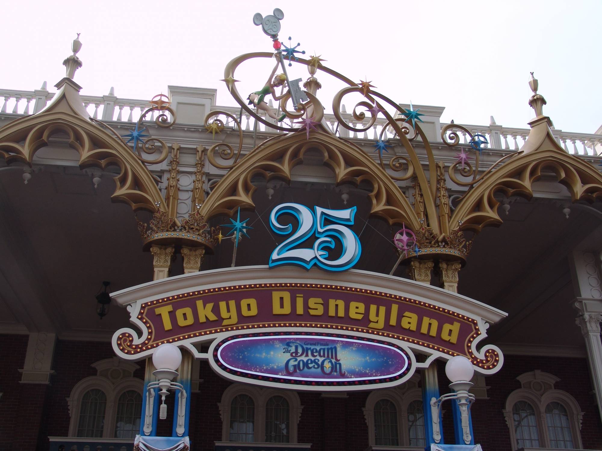 Tokyo Disneyland - entrance