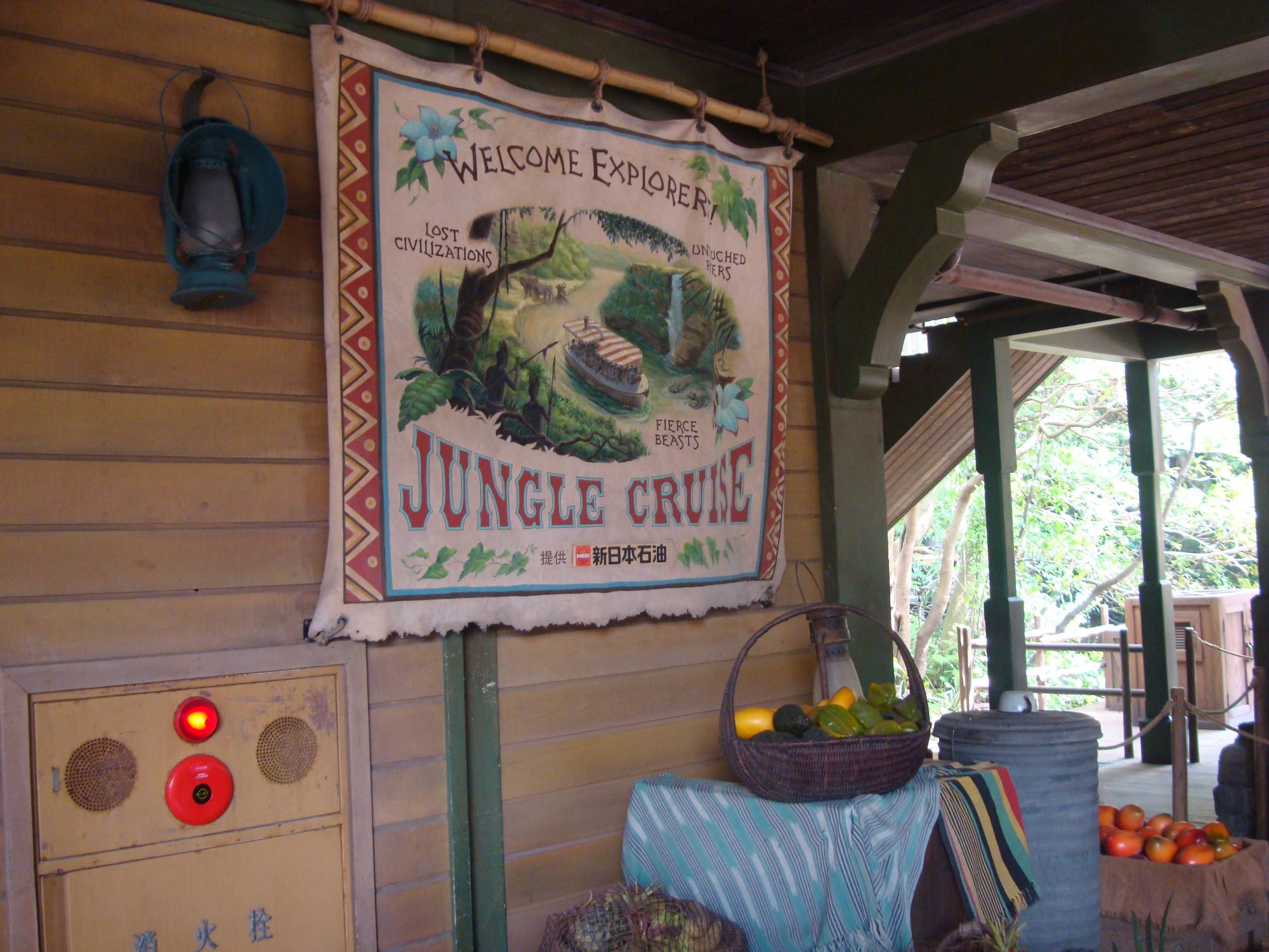 Tokyo Disneyland - Jungle Cruise