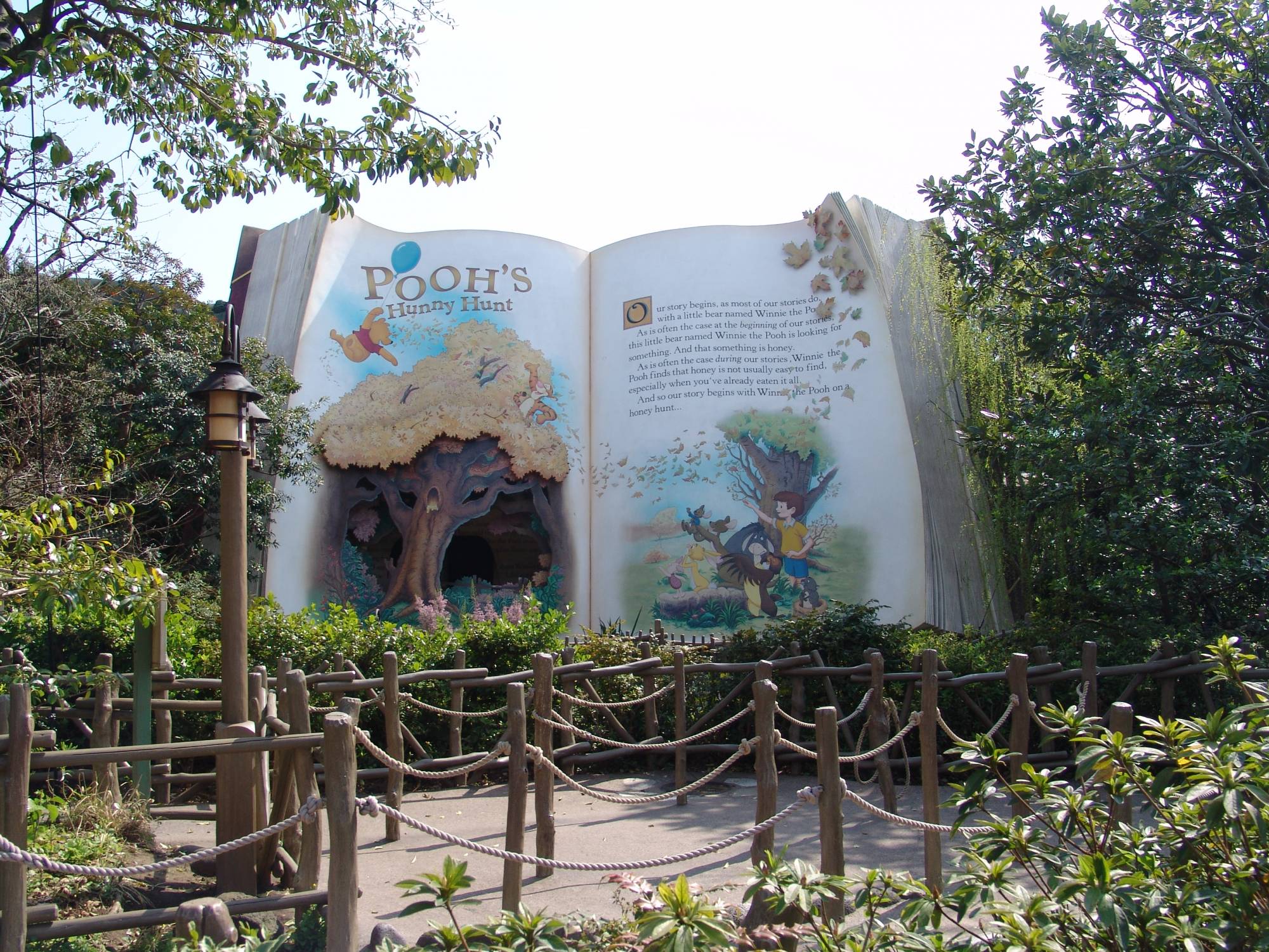 Tokyo Disneyland - Pooh's Honey Hunt