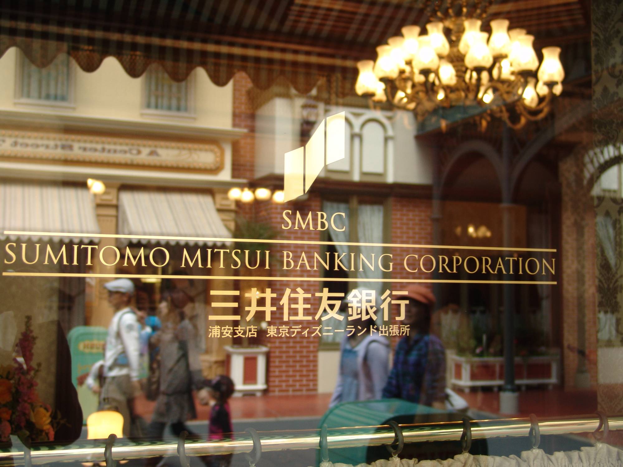 Tokyo Disneyland - bank