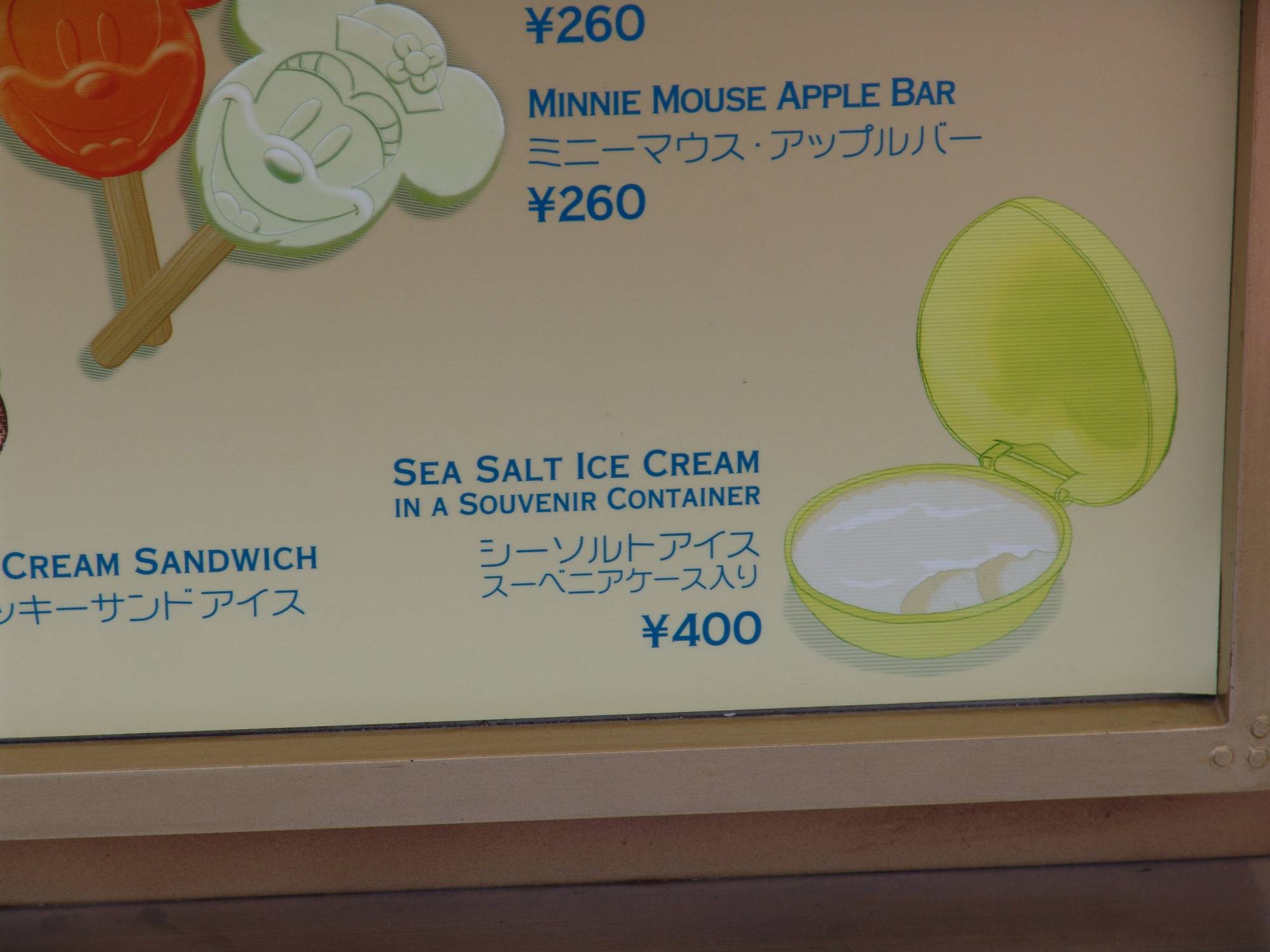 Tokyo DisneySea - snacks