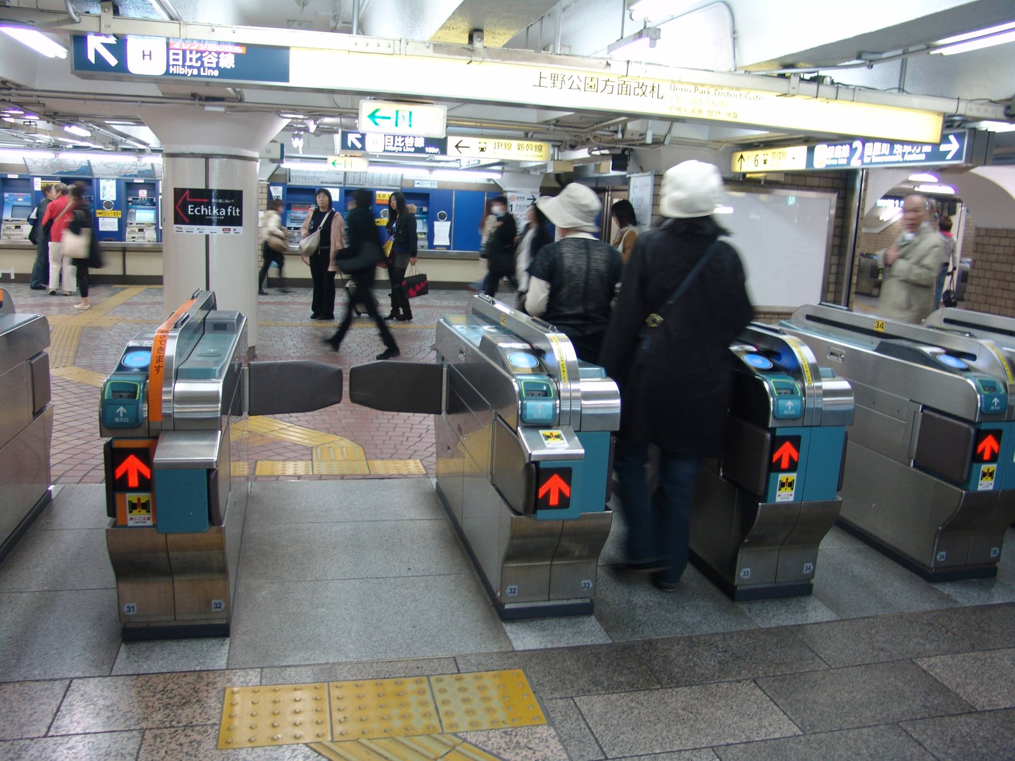 Japan - Tokyo subway