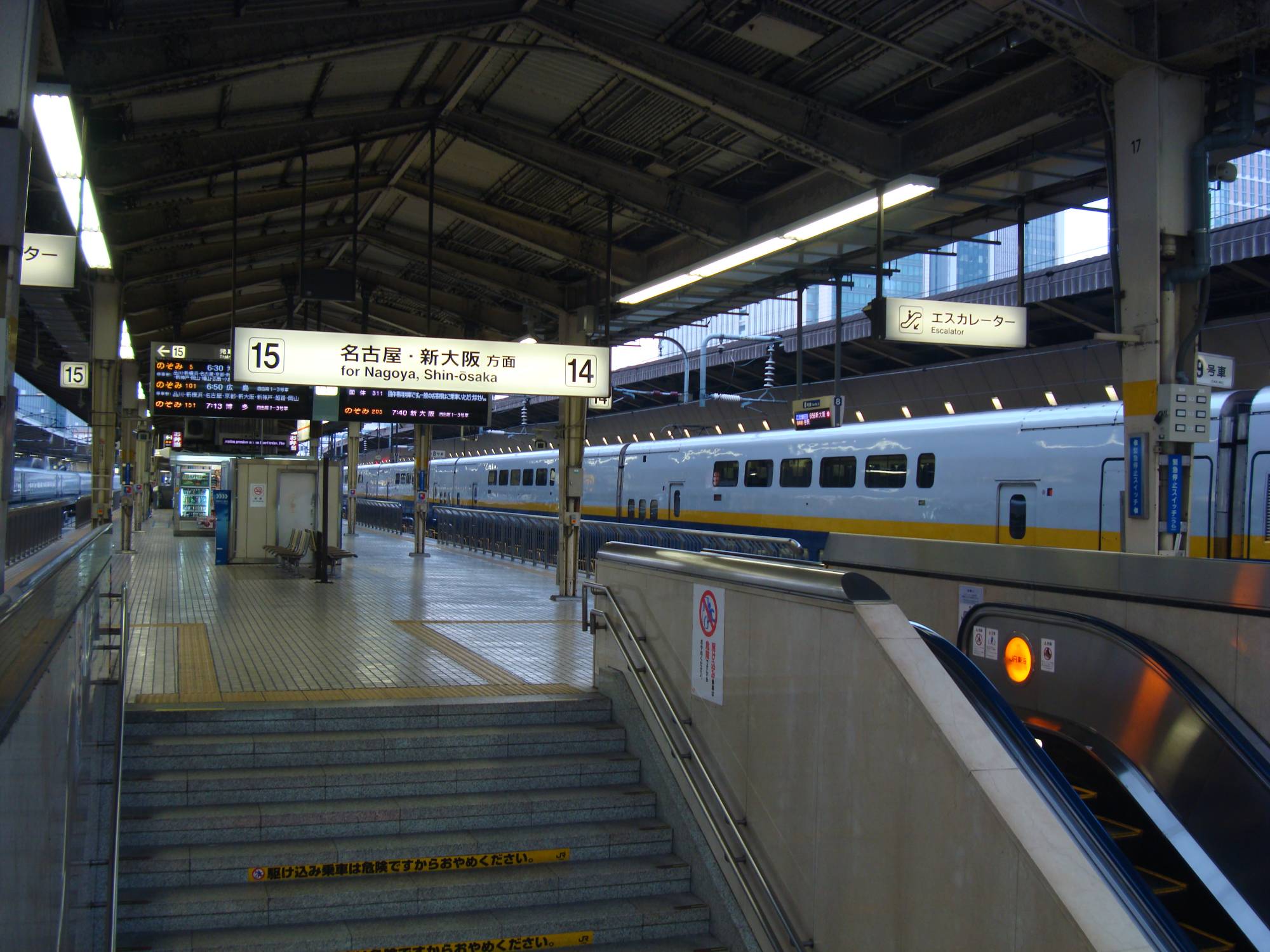 Japan - Tokyo station