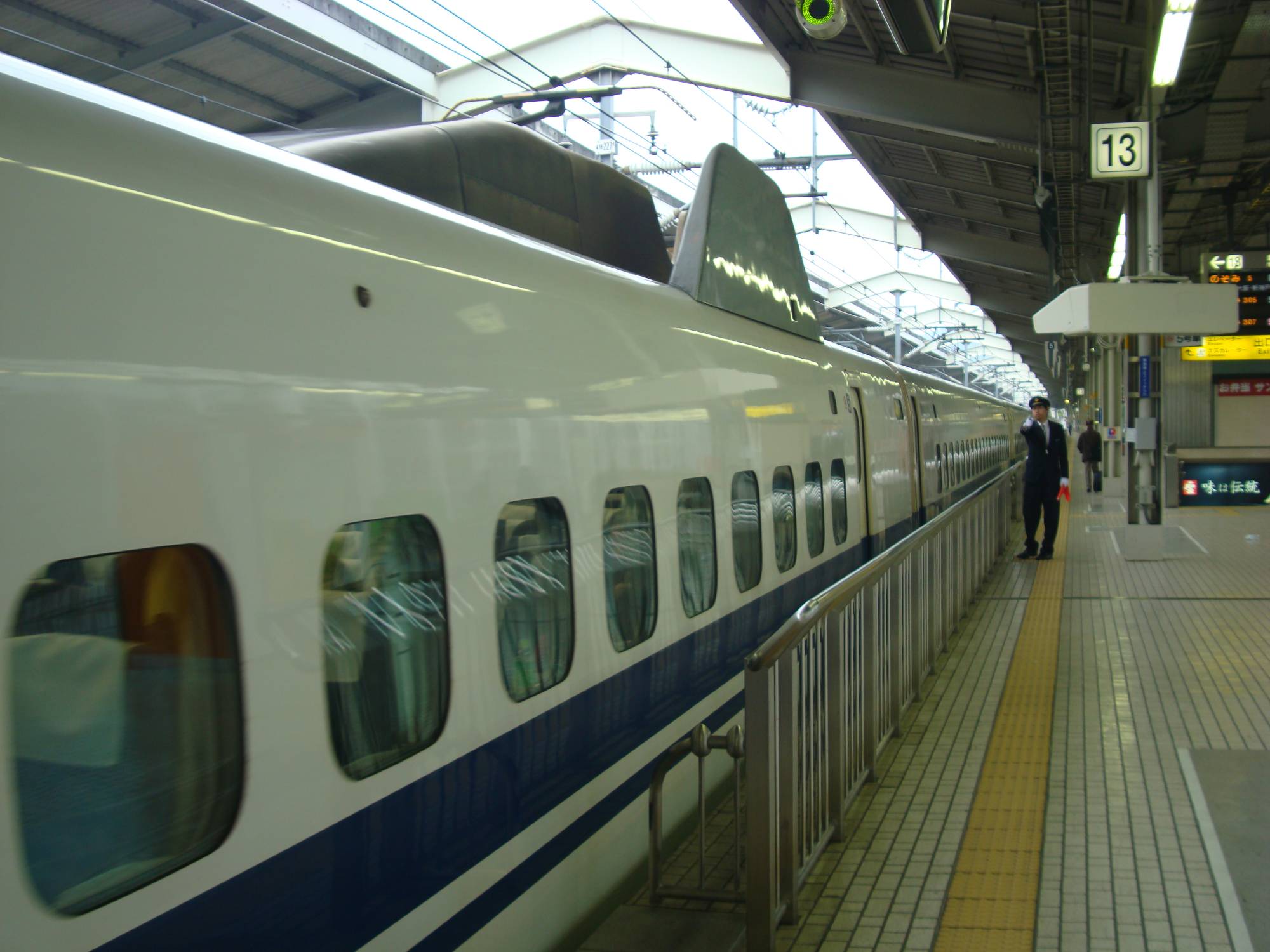 Japan - Shinkansen train