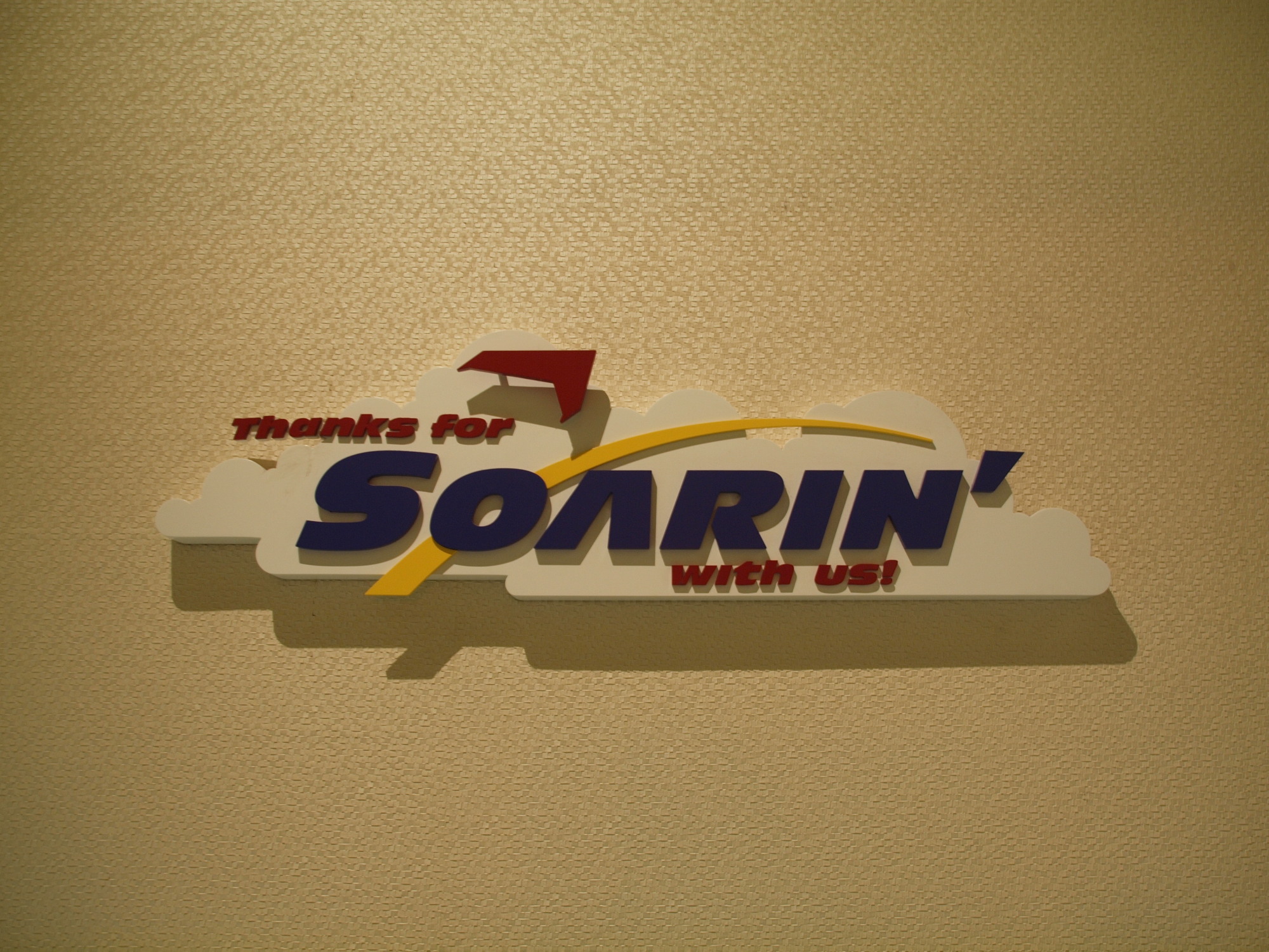 Epcot - Future World Soarin'