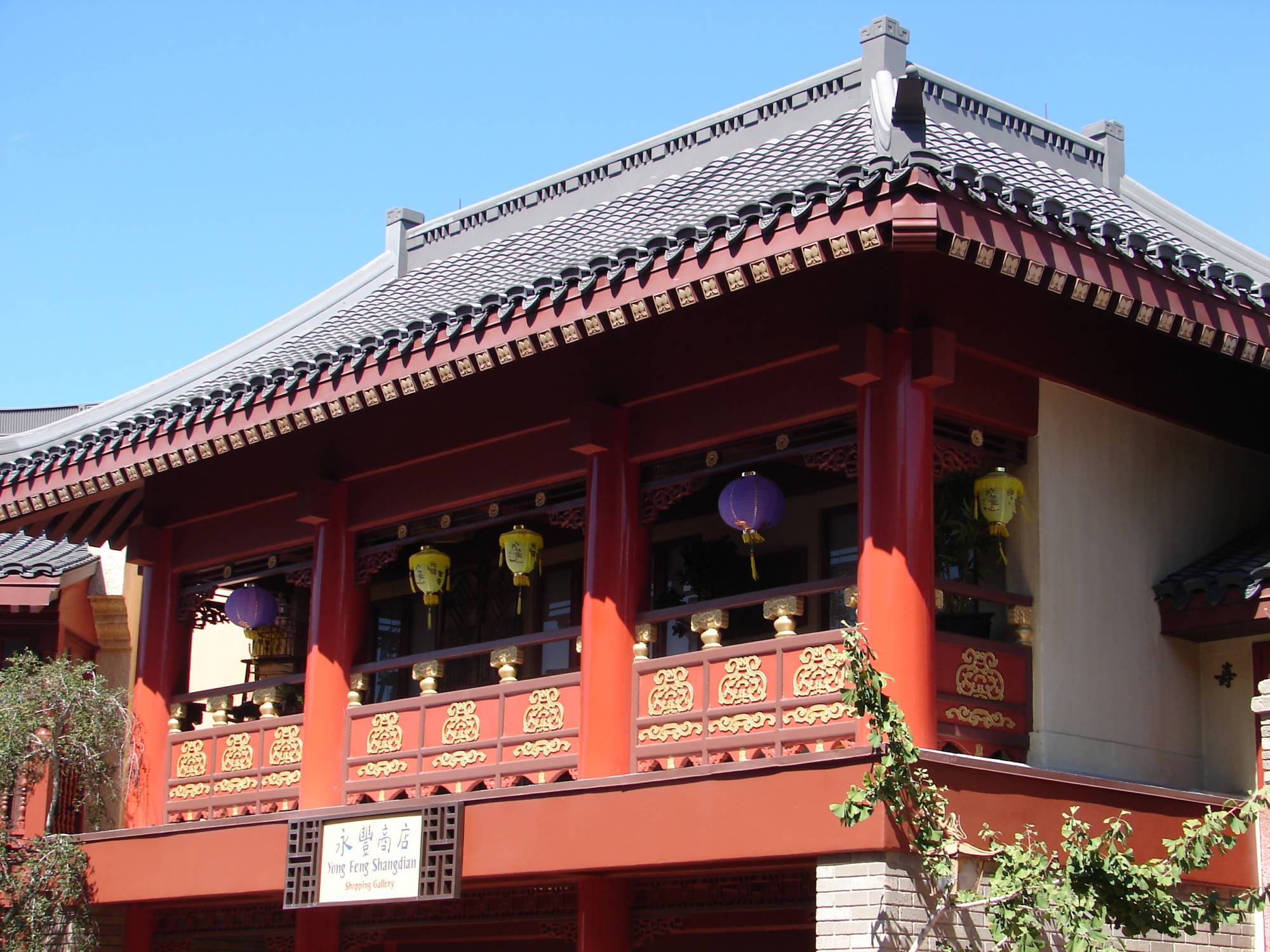 EPCOT - China Pavillion