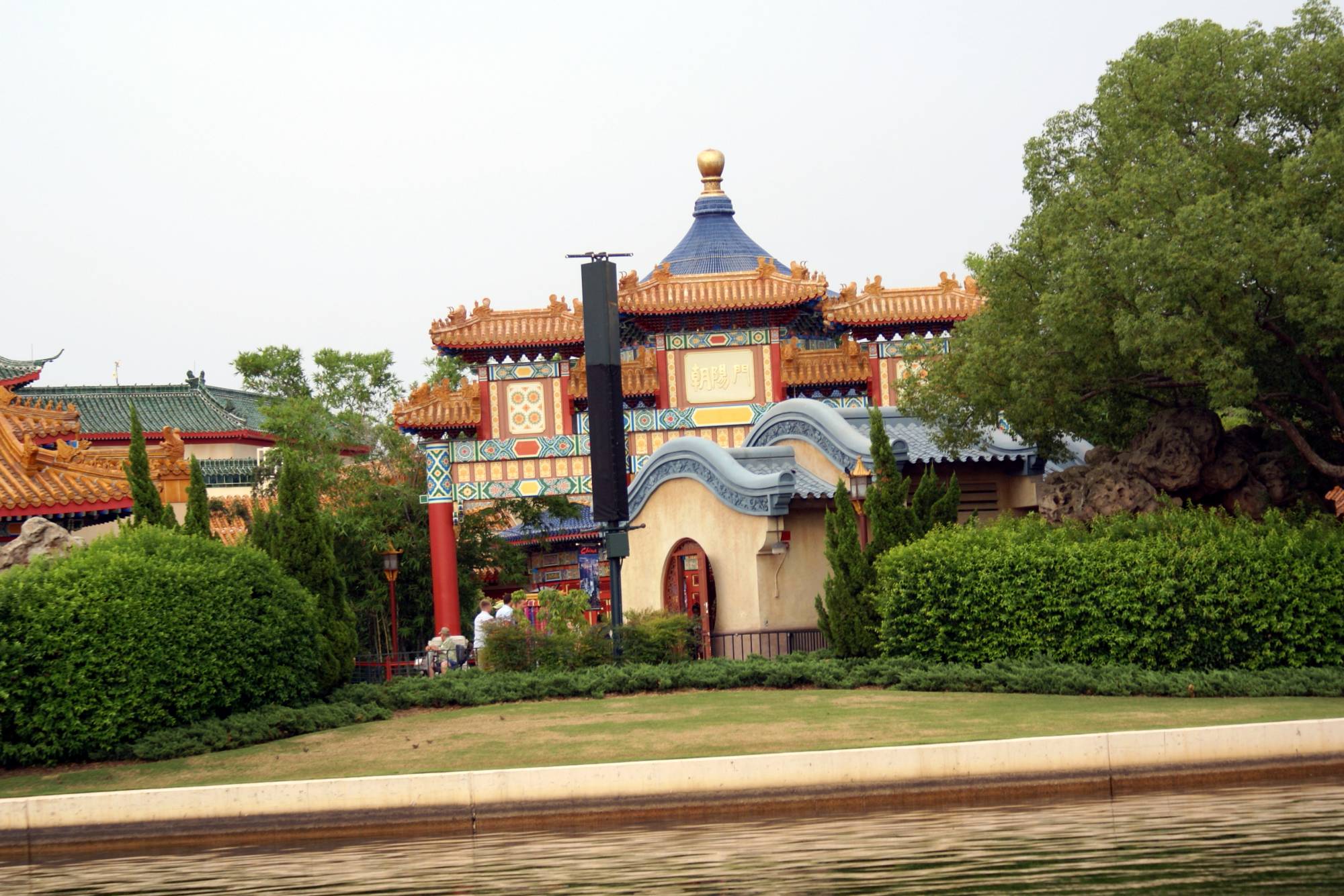 China Pavilion 4
