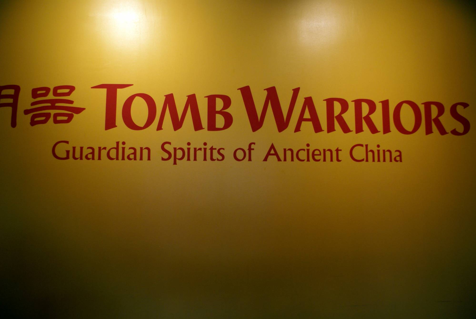 Tomb Warriors Sign