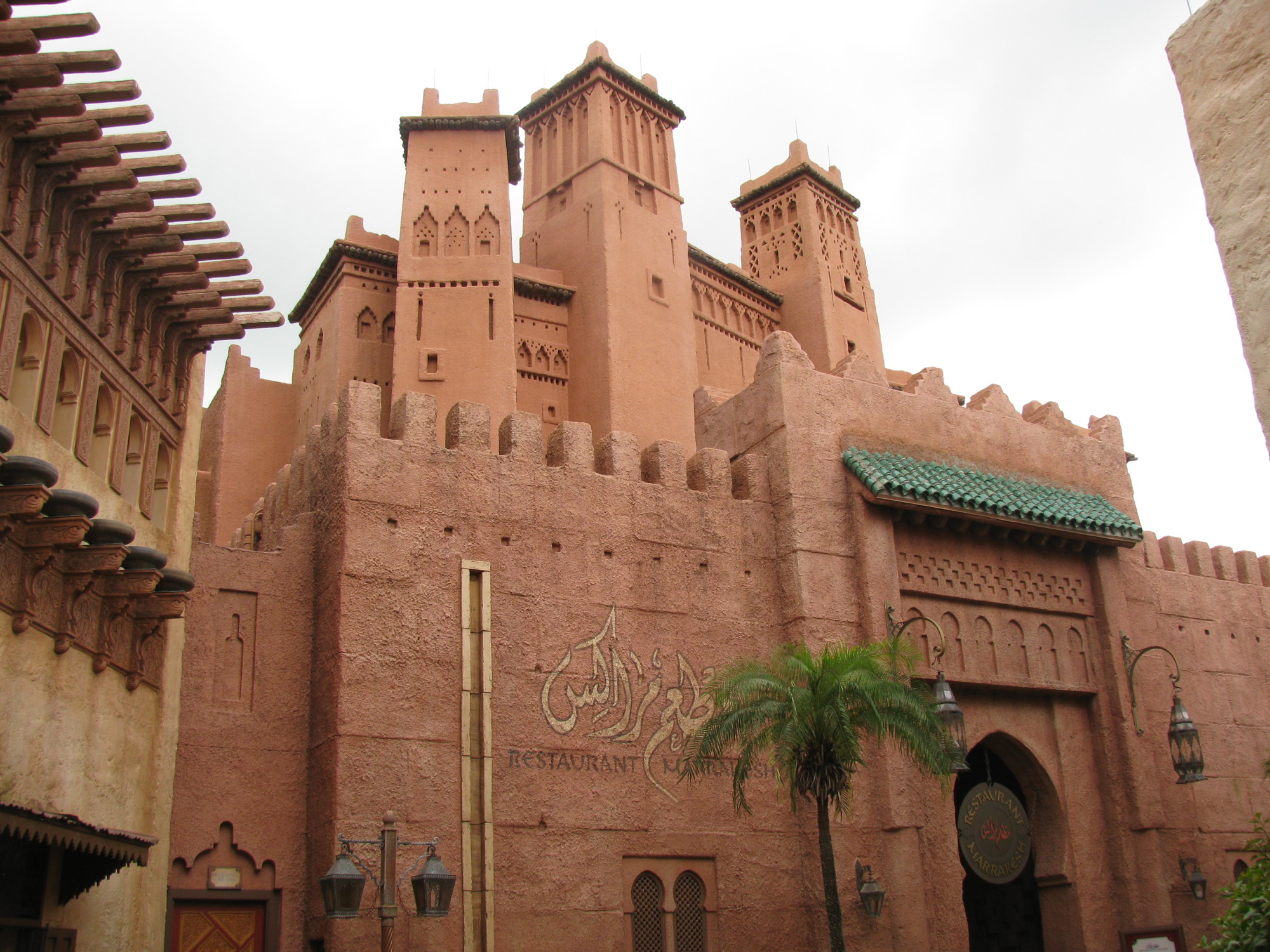 Epcot - Morocco - Restaurant Marrakesh