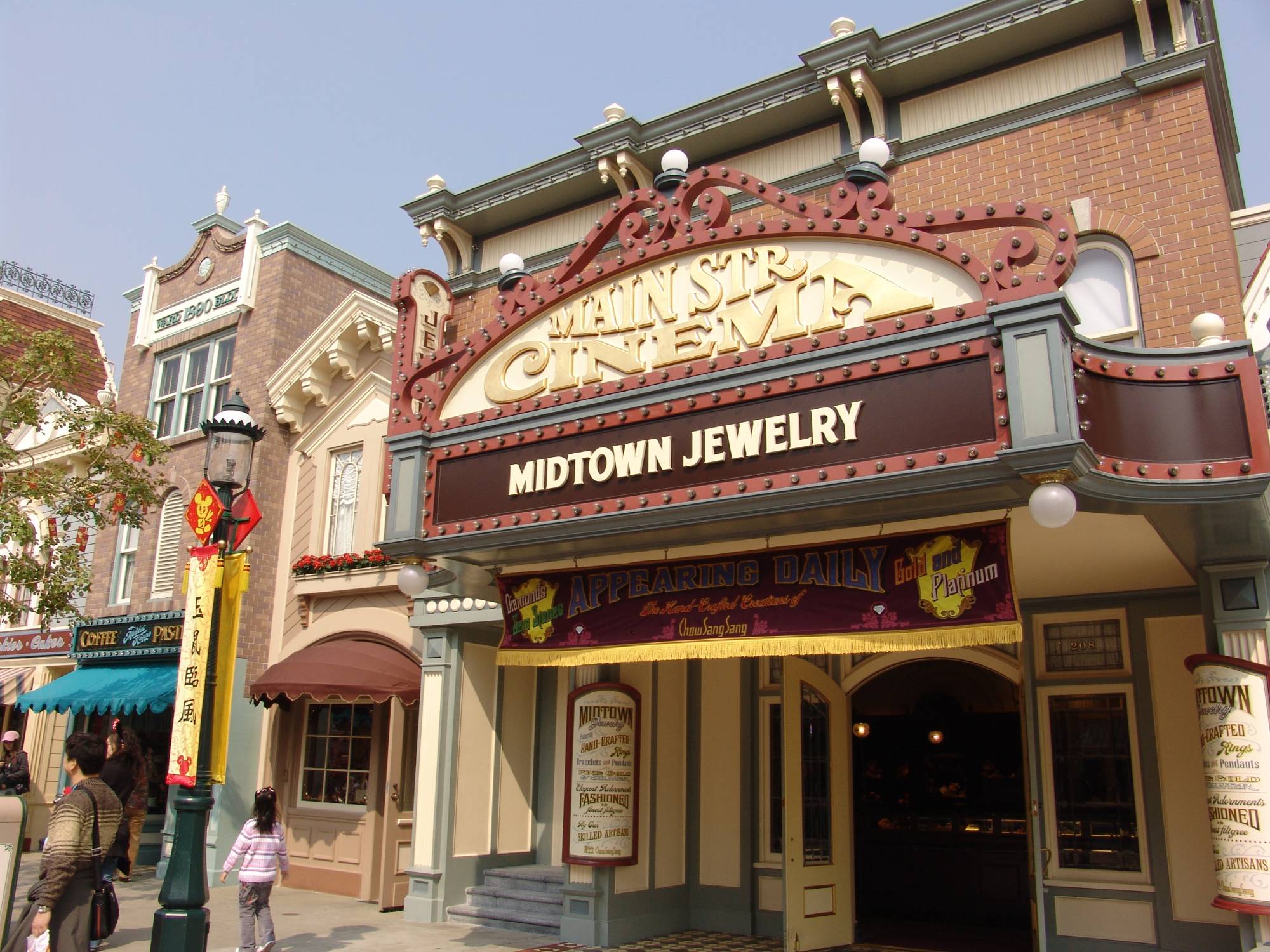 Hong Kong Disneyland - Main Street